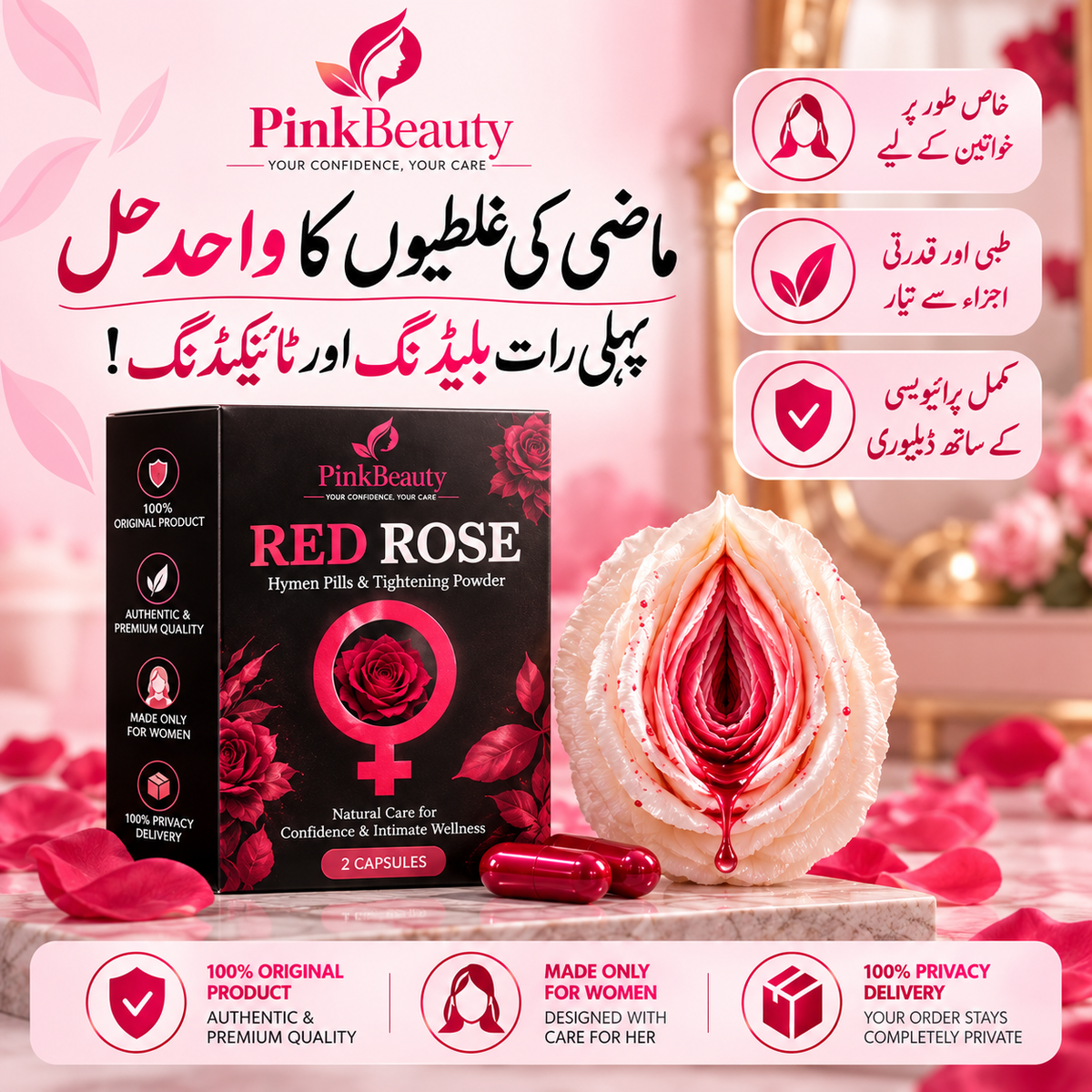 Red Rose Feminine Intimate Care – Capsules & Tightening Powder